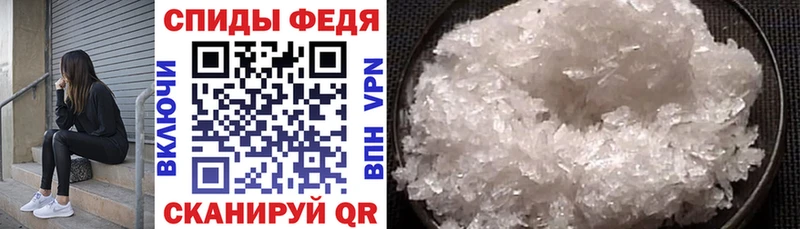 АМФ Розовый  Амурск 