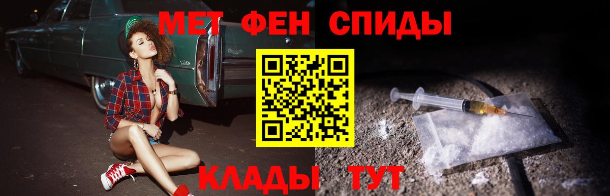 Амурск  АМФЕТАМИН 97%  АМФ  Вход с VPN  АМФ 