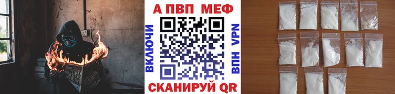 блэк спрут ССЫЛКА  Амурск  Alpha-PVP VHQ  наркошоп 