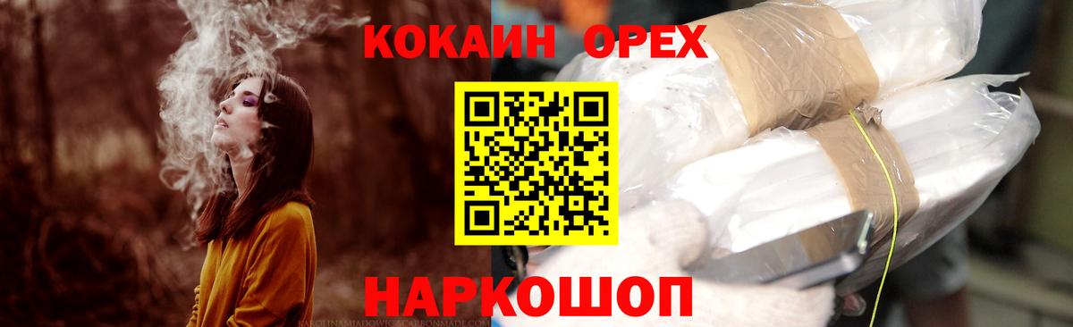 COCAIN 99% Амурск