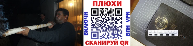 ГАШ гарик  наркошоп  Амурск 