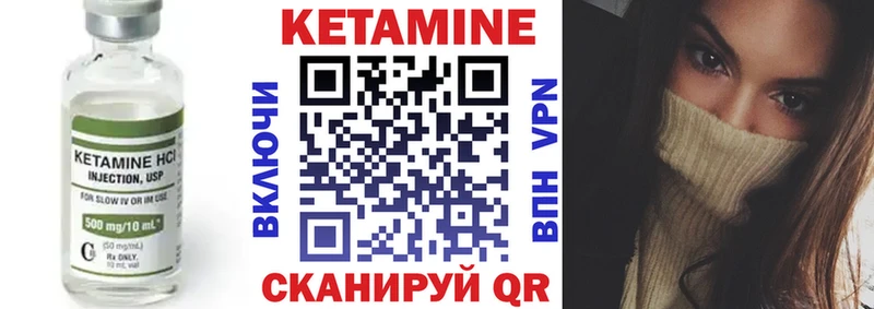 продажа наркотиков  Амурск  Кетамин ketamine 