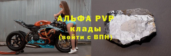 apvp Алексеевка
