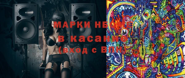 прущие грибы Алексин