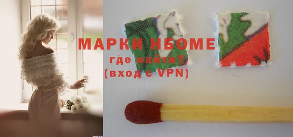 прущие грибы Алексин