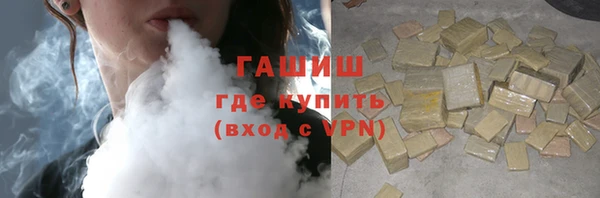 шишки Семикаракорск