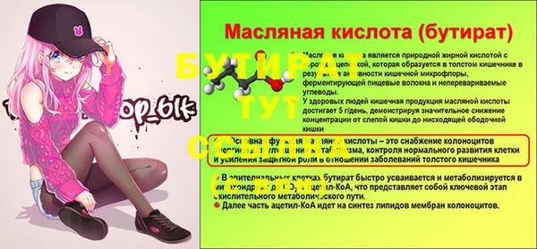 спайс Семёнов