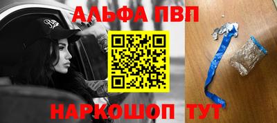 героин Абакан