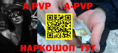 героин Абакан