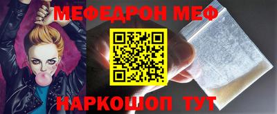 мескалин Азнакаево