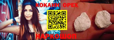 героин Абакан