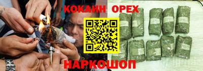 мескалин Азнакаево