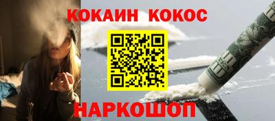 ПСИЛОЦИБИНОВЫЕ ГРИБЫ Абинск