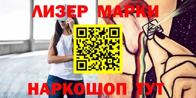 ПСИЛОЦИБИНОВЫЕ ГРИБЫ Абинск