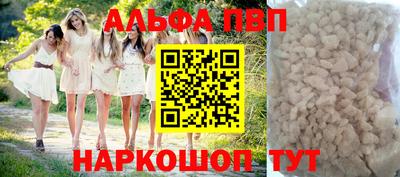 героин Абакан