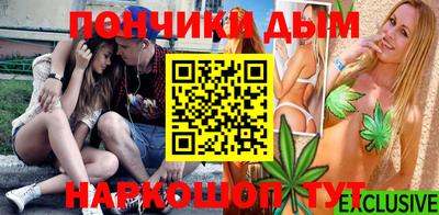 мескалин Азнакаево