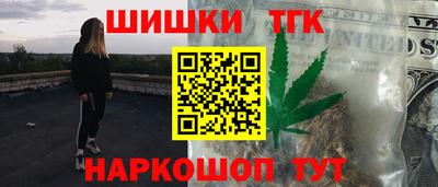 мескалин Азнакаево