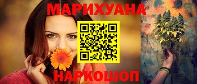 ПСИЛОЦИБИНОВЫЕ ГРИБЫ Абинск