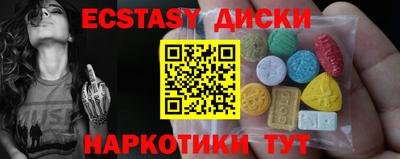 героин Абакан