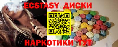 ПСИЛОЦИБИНОВЫЕ ГРИБЫ Абинск