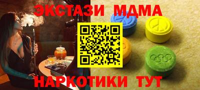 ПСИЛОЦИБИНОВЫЕ ГРИБЫ Абинск