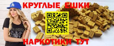 героин Абакан
