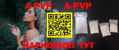 мескалин Азнакаево