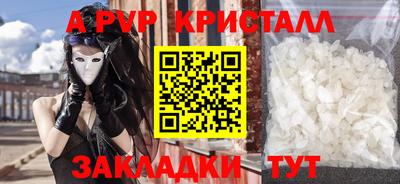 мескалин Азнакаево