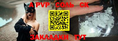 героин Абакан