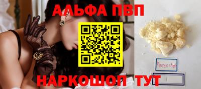 героин Абакан