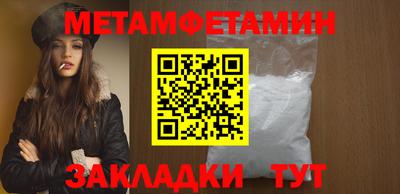 мескалин Азнакаево
