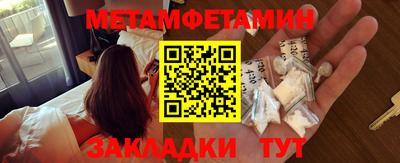 мескалин Азнакаево