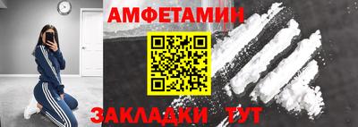 мескалин Азнакаево
