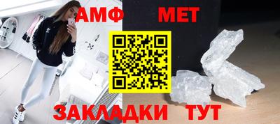 мескалин Азнакаево