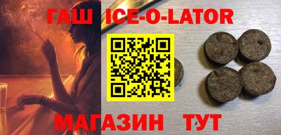 героин Абакан