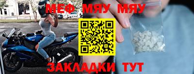 мескалин Азнакаево