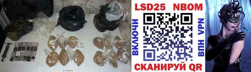 ЛСД экстази кислота  закладка  Амурск 