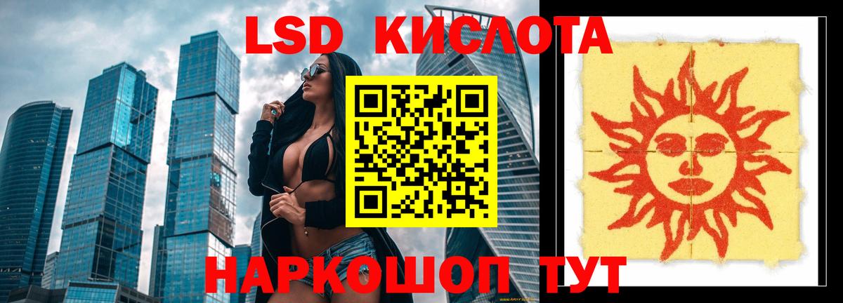 Амурск  Лсд 25 экстази  Вход с VPN  LSD-25 экстази ecstasy  LSD-25 экстази ecstasy 