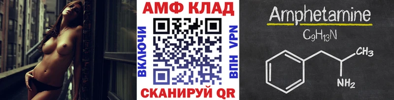 даркнет сайт  Амурск  Первитин мет 