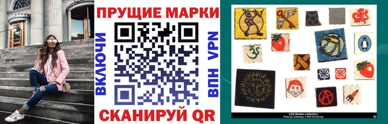 Марки N-bome 1,8мг  Амурск 