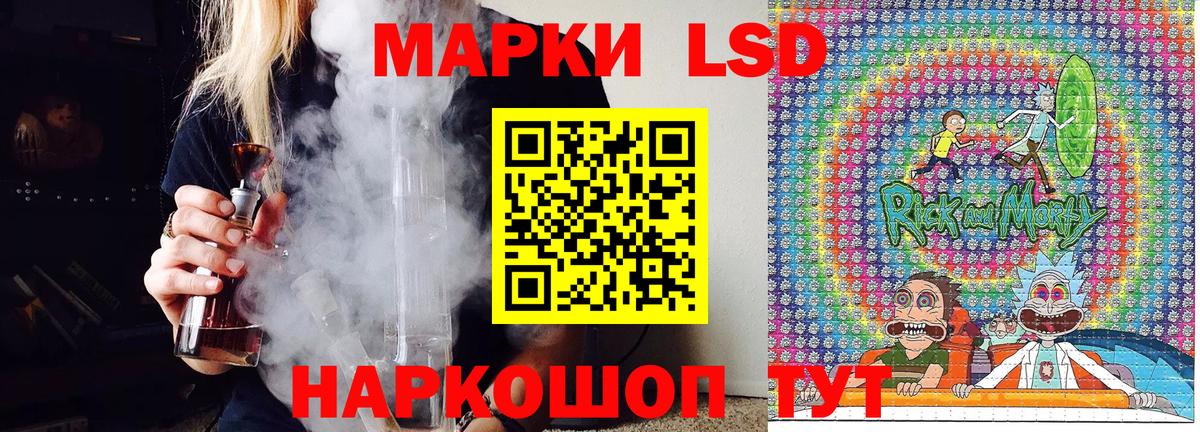 Марки 25I-NBOMe  Вход с VPN  Амурск  Наркотические марки 1500мкг 