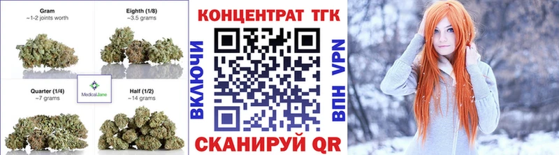 купить закладку  Амурск  Дистиллят ТГК Wax 