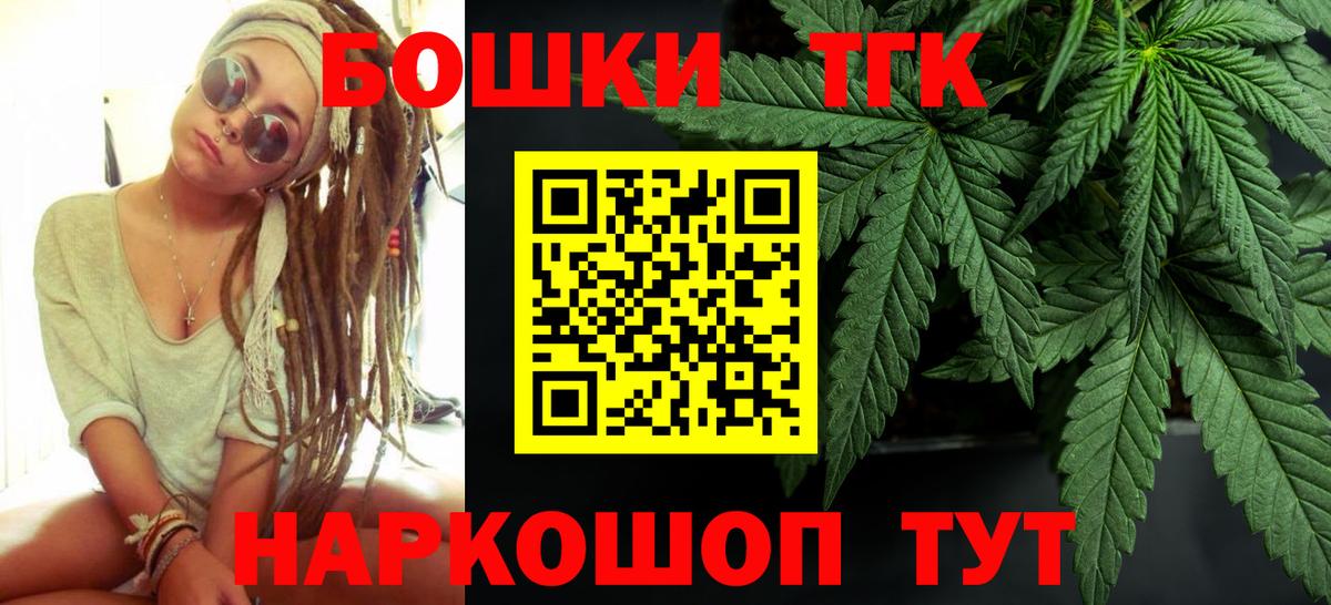 Марихуана тримм Амурск